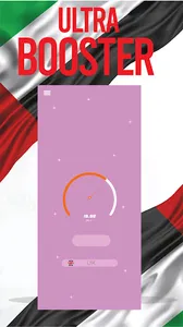 UAE VPN 2023 screenshot 4