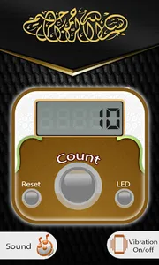 Digital Tasbeeh Counter for Ra screenshot 0