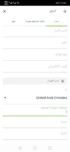 digital store ديجيتال ستور screenshot 10