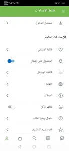 digital store ديجيتال ستور screenshot 12