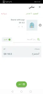 digital store ديجيتال ستور screenshot 20