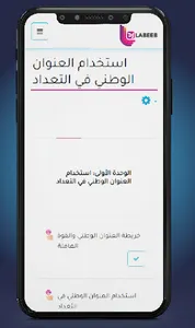 dfLabeeb screenshot 11