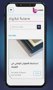 dfLabeeb screenshot 9