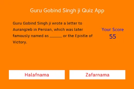 Guru Gobind Singh ji Quiz App screenshot 0