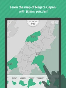 E. Learning Niigata Map Puzzle screenshot 12