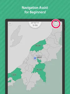 E. Learning Niigata Map Puzzle screenshot 9