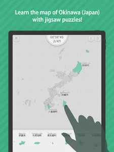 E. Learning Okinawa Map Puzzle screenshot 12