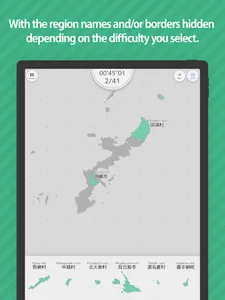 E. Learning Okinawa Map Puzzle screenshot 13