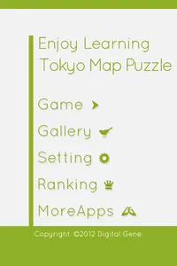 E. Learning Tokyo Map Puzzle screenshot 4