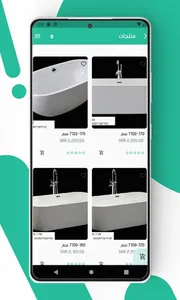 Hand Store هاند ستور screenshot 0