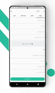 Hand Store هاند ستور screenshot 22