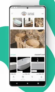 Hand Store هاند ستور screenshot 3
