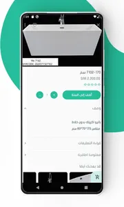 Hand Store هاند ستور screenshot 4