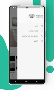Hand Store هاند ستور screenshot 5