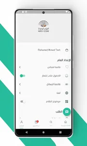 Hand Store هاند ستور screenshot 7