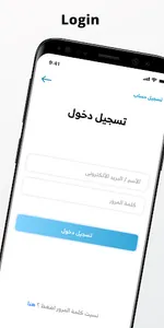 NAVA نافا | خدمات منزلية screenshot 1