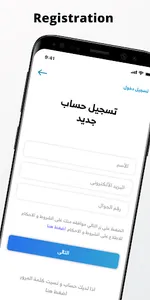 NAVA نافا | خدمات منزلية screenshot 2