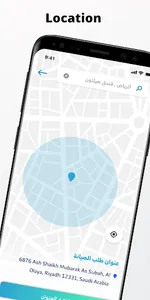 NAVA نافا | خدمات منزلية screenshot 3