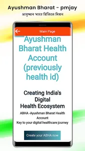 Digital Health ID Card : pmjay screenshot 3