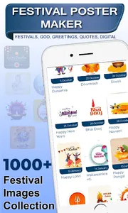 Festival poster maker screenshot 0