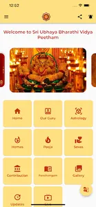 Sri Vidya Peetham screenshot 1