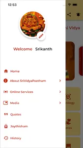 Sri Vidya Peetham screenshot 11