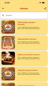 Sri Vidya Peetham screenshot 12
