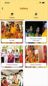 Sri Vidya Peetham screenshot 13