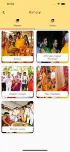 Sri Vidya Peetham screenshot 5