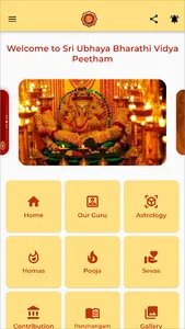 Sri Vidya Peetham screenshot 9