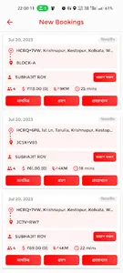 Digital Ride Partner screenshot 1