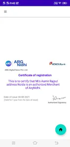 ARG business screenshot 6