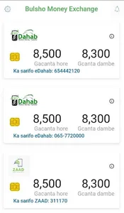 Bulsho Exchange screenshot 0