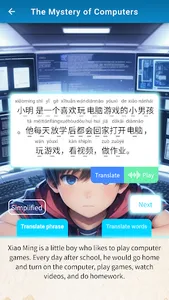 Read Chinese - Learn Mandarin screenshot 4