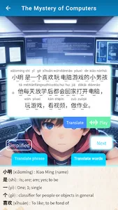 Read Chinese - Learn Mandarin screenshot 5