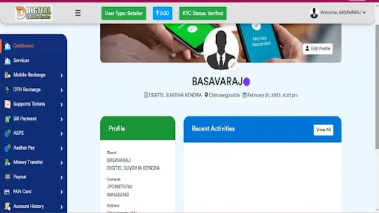 Digital Suvidha Kendra screenshot 10