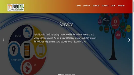 Digital Suvidha Kendra screenshot 12