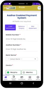 Digital Suvidha Kendra screenshot 2