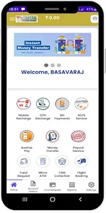 Digital Suvidha Kendra screenshot 4