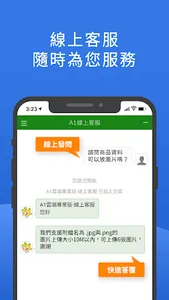 雲端進銷存-庫存、記帳、訂單管理 screenshot 6
