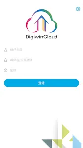 DigiwinCloud screenshot 1