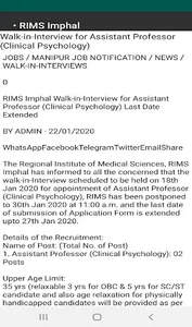 Manipur Jobs screenshot 0