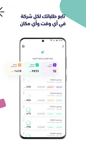 PharmaLink™ screenshot 4