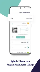 PharmaLink™ screenshot 5