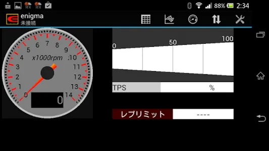Enigma LC screenshot 0