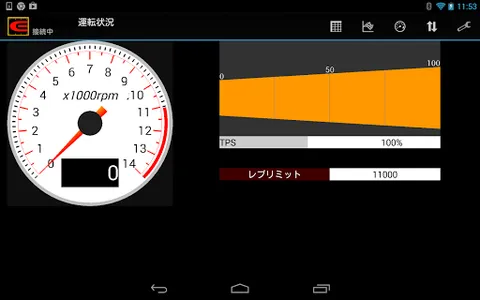Enigma LC screenshot 3