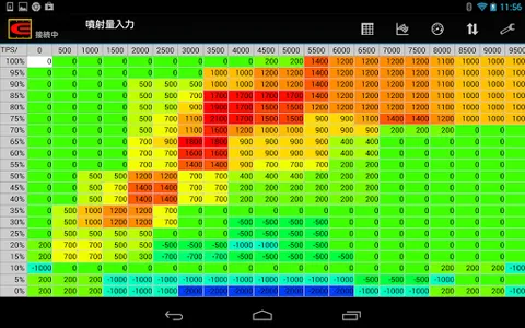 Enigma LC screenshot 5
