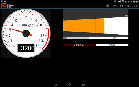 Enigma LC screenshot 6