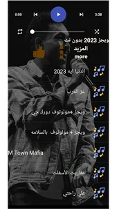 ويجز 2023 بدون نت screenshot 1