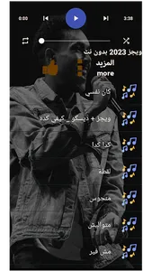 ويجز 2023 بدون نت screenshot 4